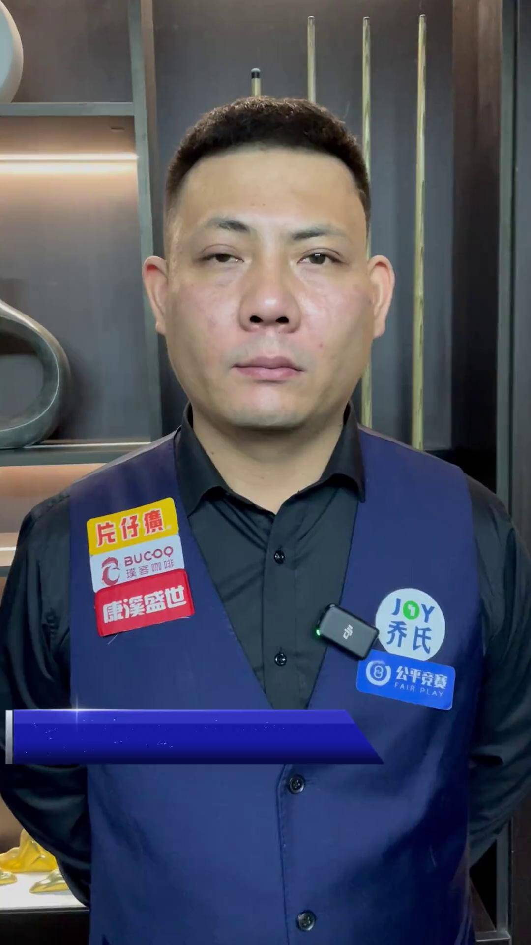 刻的决策能 刻的决策能