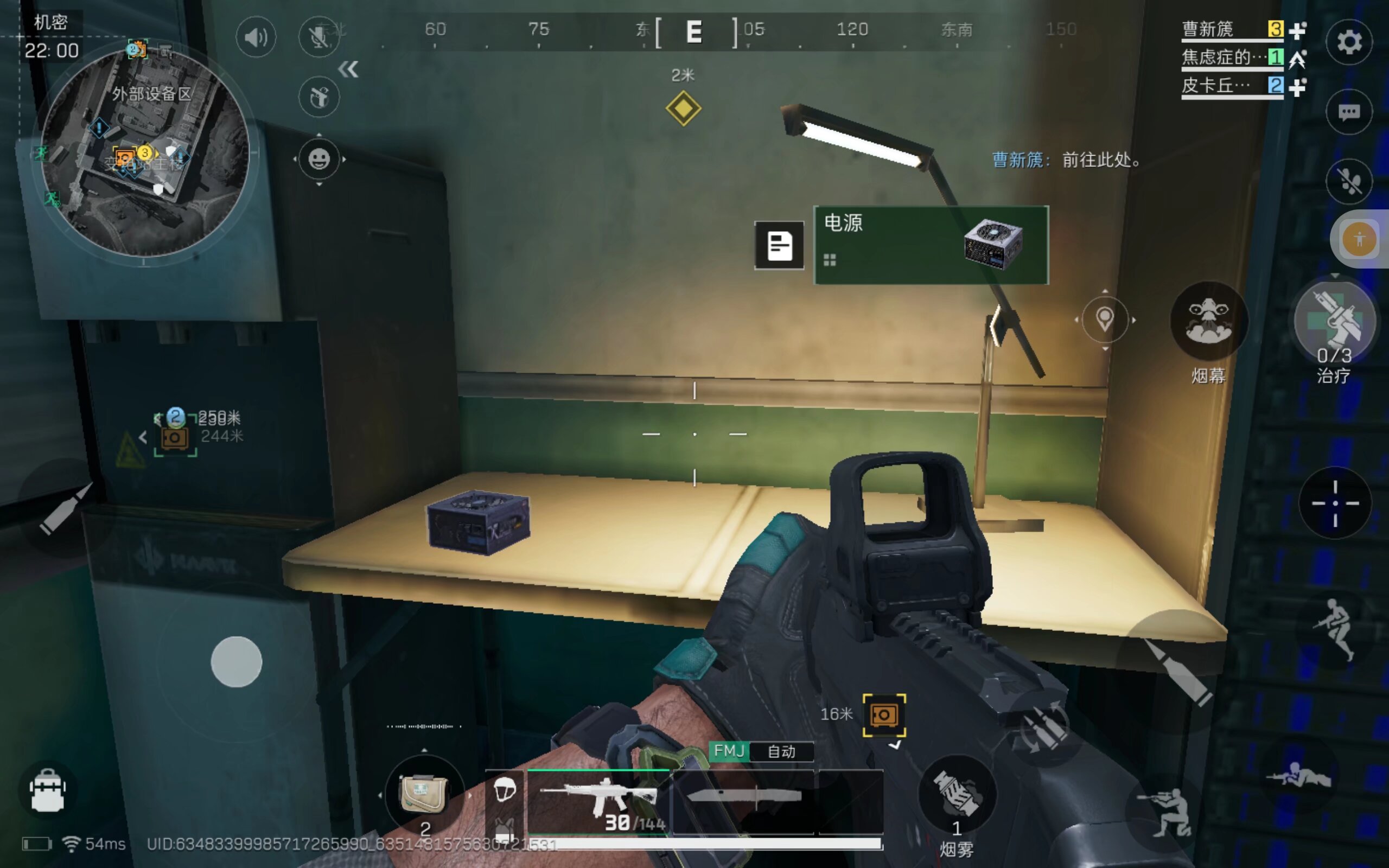 的足球赛场 的足球赛场