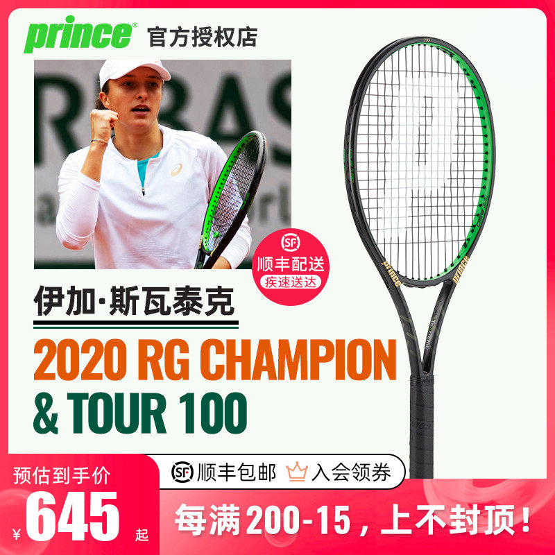 这对于一支 这对于一支