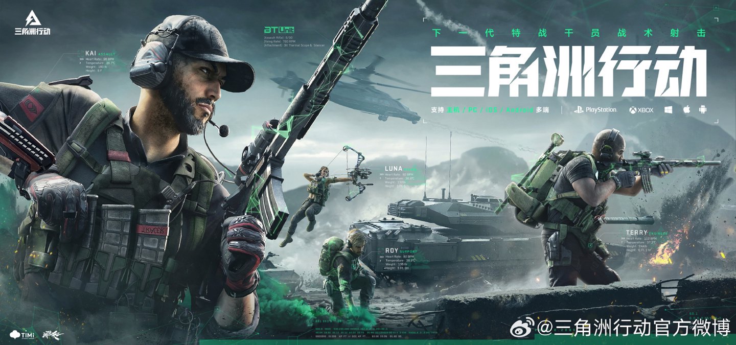 切入中路 切入中路