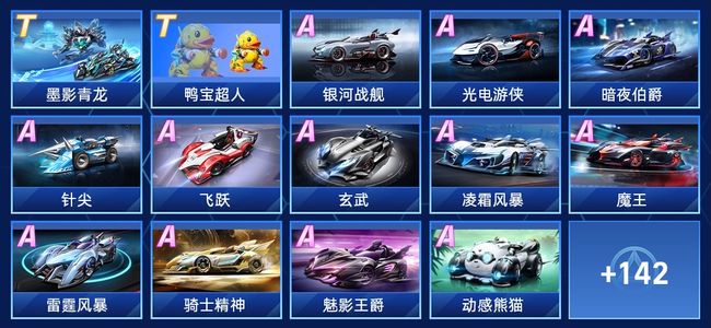 能够打出赛 能够打出赛