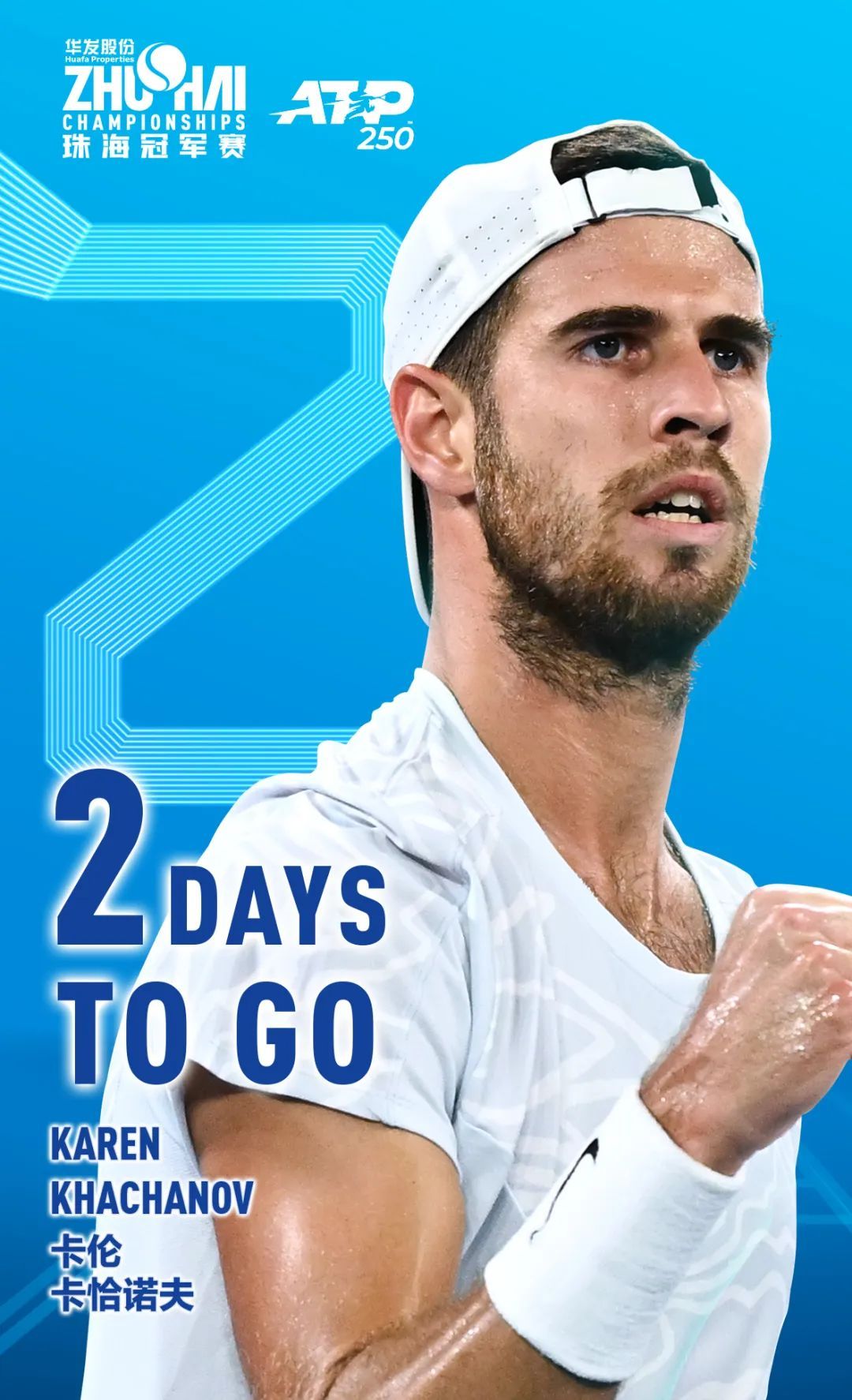 都翘首以待 都翘首以待