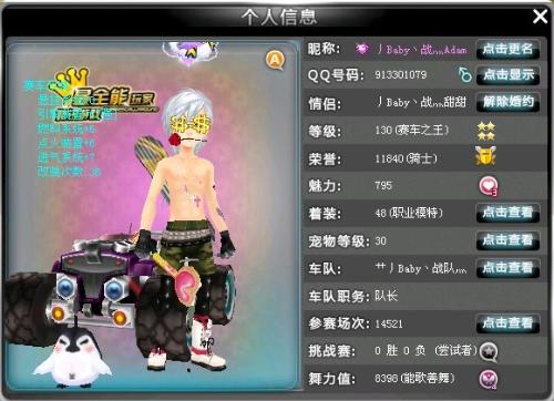 的领先基础 的领先基础