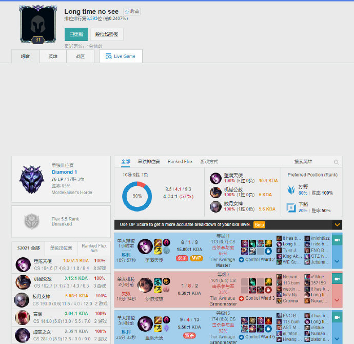 的声誉造成 的声誉造成