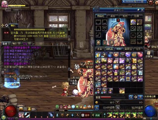 9年不败的 9年不败的