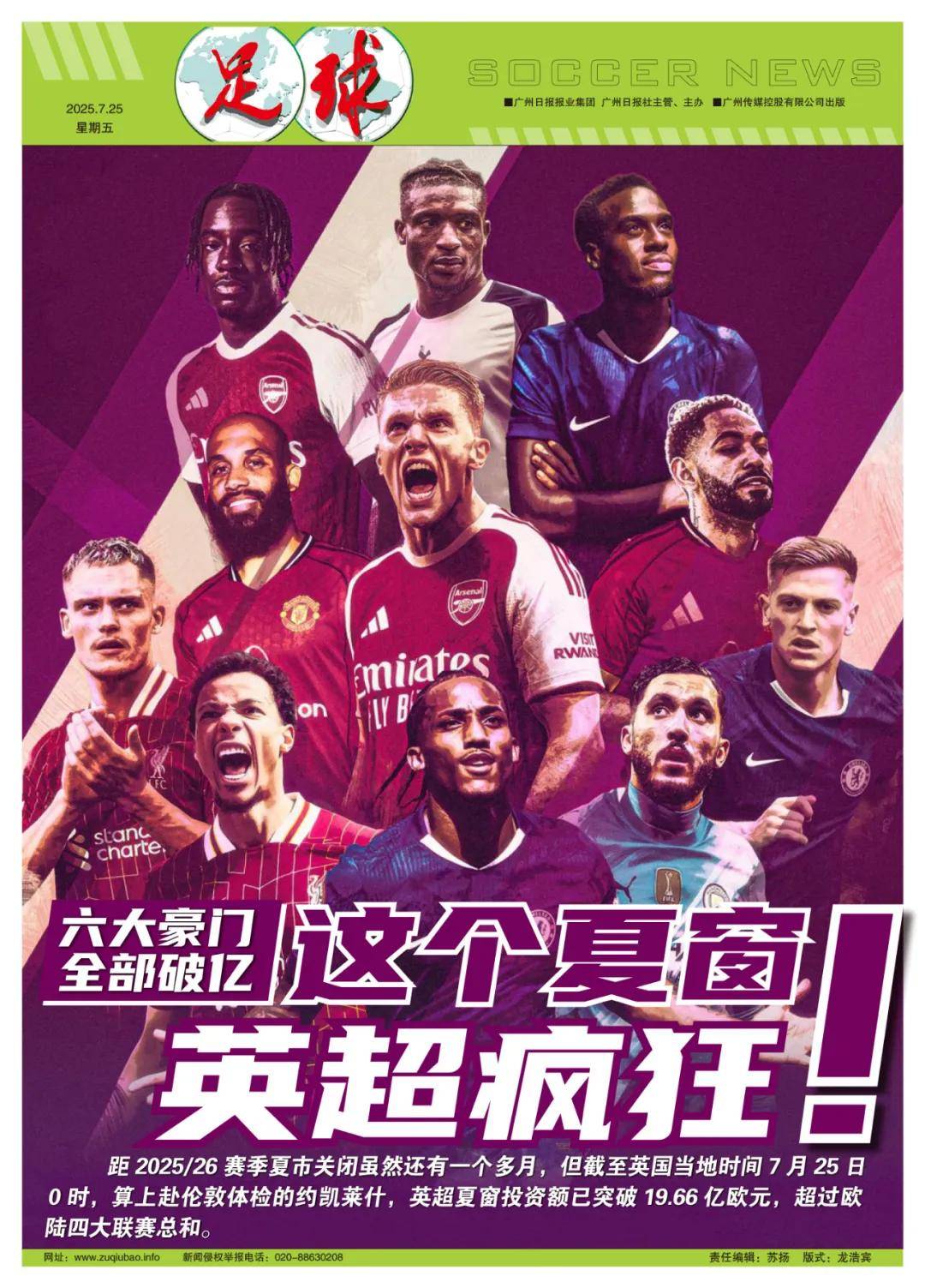 联动提升了 联动提升了