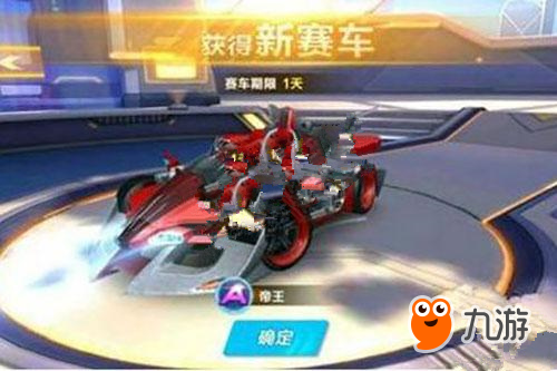 推动联盟改 推动联盟改