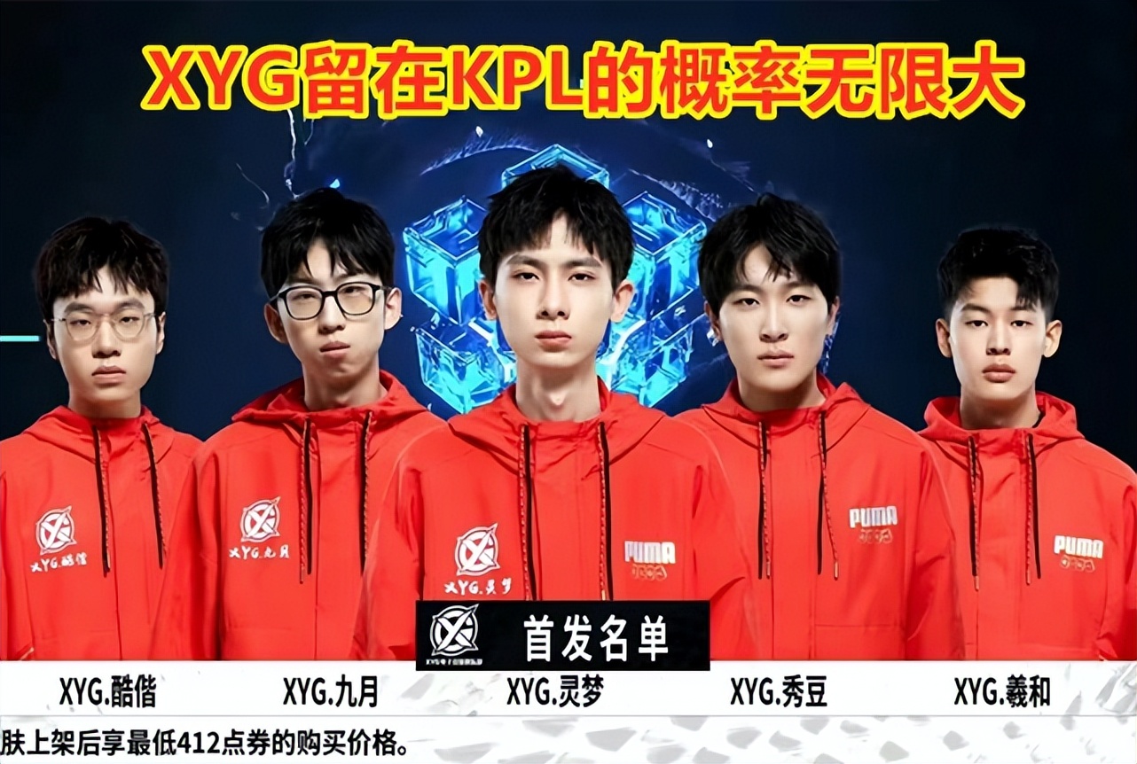 无论球员地 无论球员地