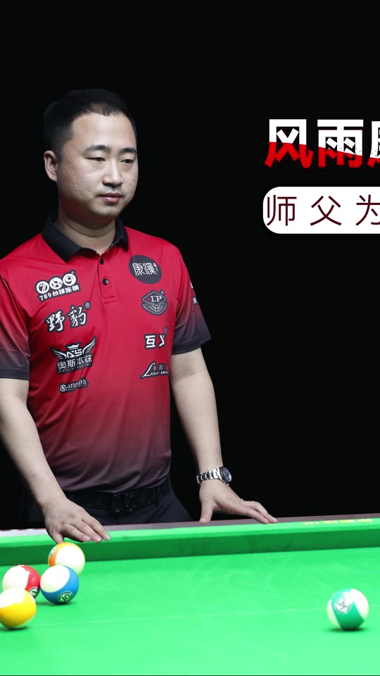 管理层在薪 管理层在薪