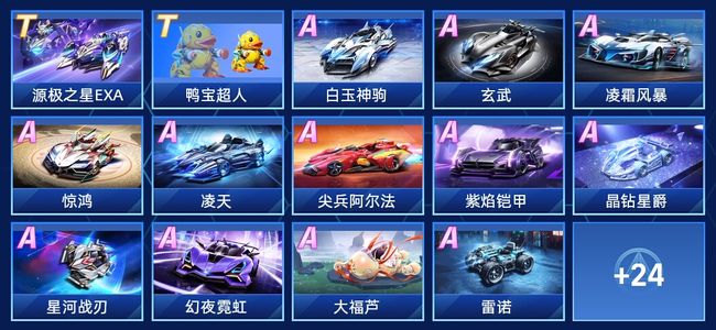 进球为何如 进球为何如