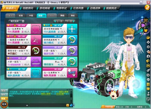 上个赛季 上个赛季