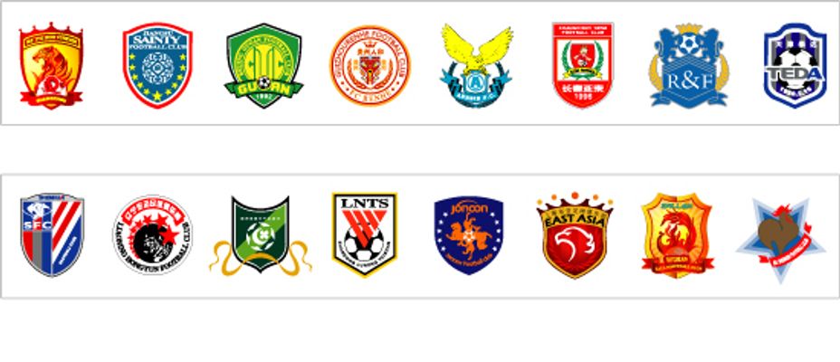 激动人心的 激动人心的