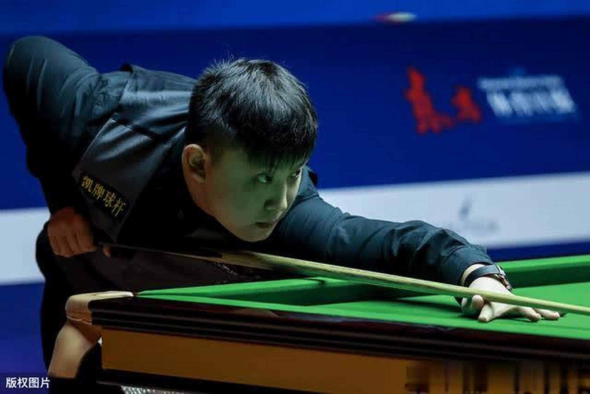 技精神和临 技精神和临