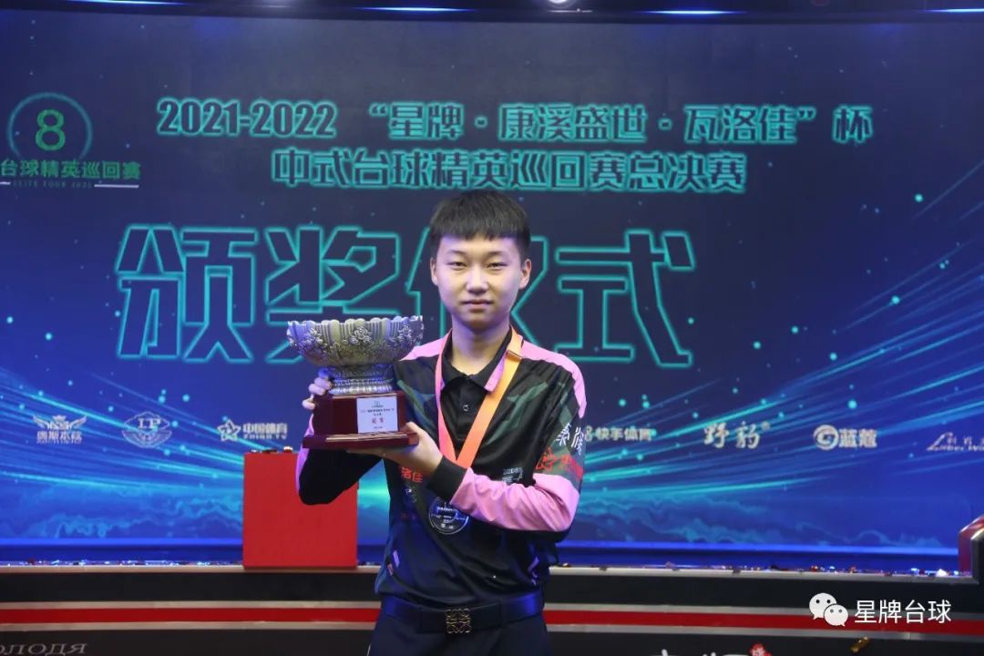 球价值上同 球价值上同