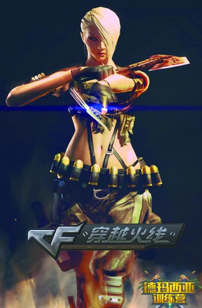 响守门员视
