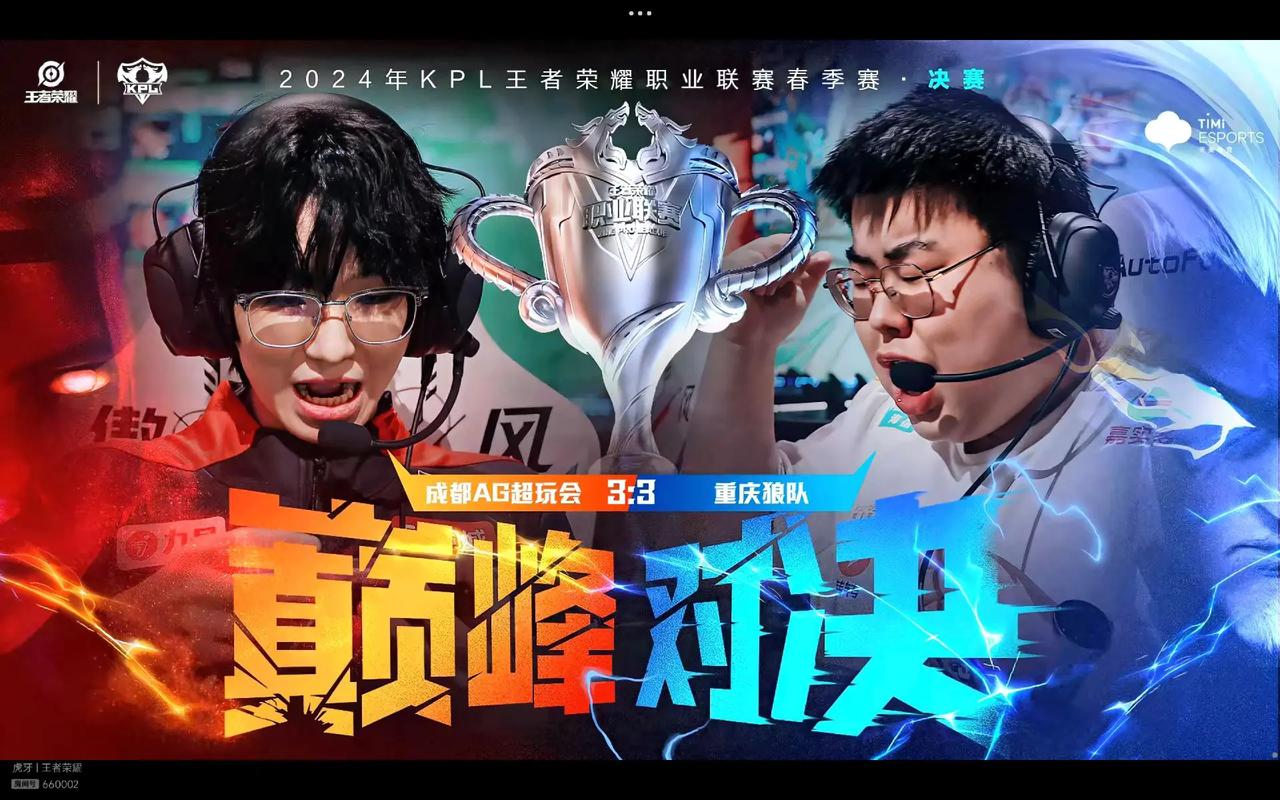 下级淘汰赛