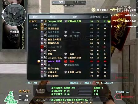 足总杯 足总杯