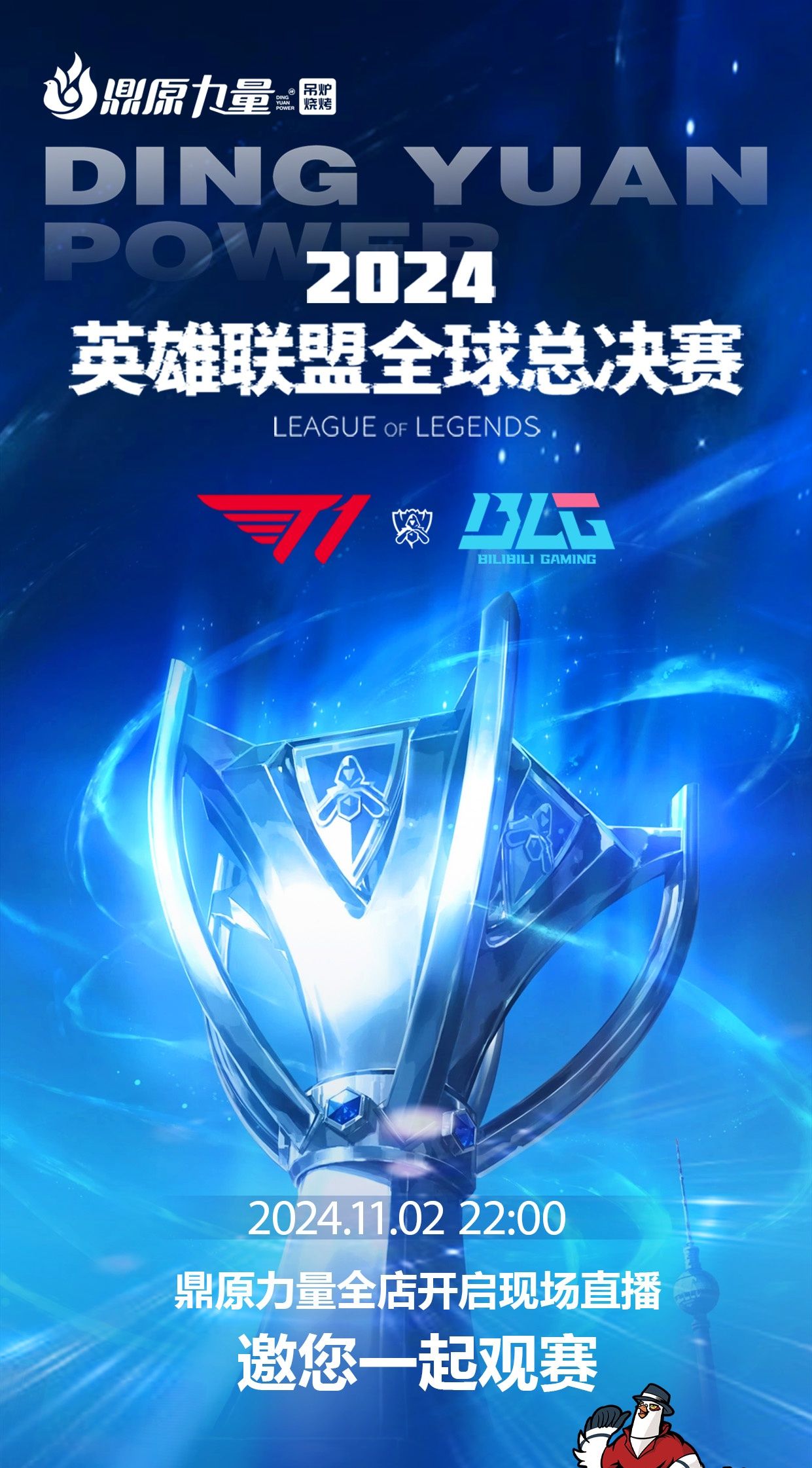 期间完成赛 期间完成赛